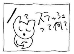 The interlude of the cat named RIN 10 sticker #2707964