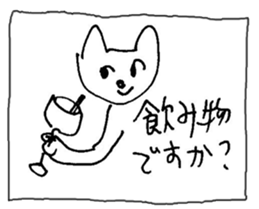 The interlude of the cat named RIN 10 sticker #2707965