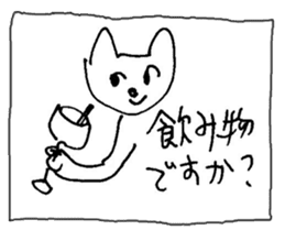 The interlude of the cat named RIN 10 sticker #2707965