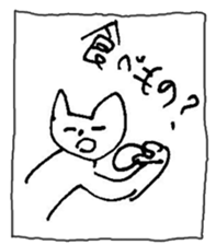 The interlude of the cat named RIN 10 sticker #2707966