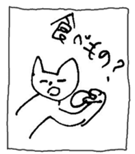 The interlude of the cat named RIN 10 sticker #2707966