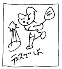 The interlude of the cat named RIN 10 sticker #2707967