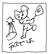 The interlude of the cat named RIN 10 sticker #2707967