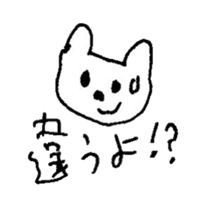 The interlude of the cat named RIN 10 sticker #2707968