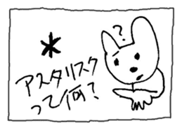 The interlude of the cat named RIN 10 sticker #2707969