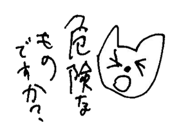 The interlude of the cat named RIN 10 sticker #2707970