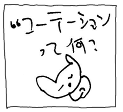 The interlude of the cat named RIN 10 sticker #2707972