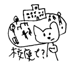 The interlude of the cat named RIN 10 sticker #2707974