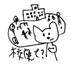 The interlude of the cat named RIN 10 sticker #2707974