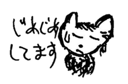 The interlude of the cat named RIN 10 sticker #2707976