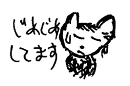 The interlude of the cat named RIN 10 sticker #2707976