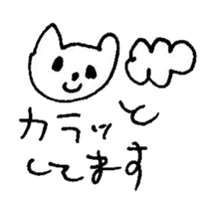 The interlude of the cat named RIN 10 sticker #2707977