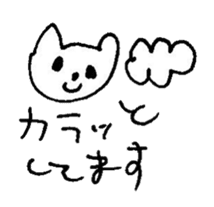 The interlude of the cat named RIN 10 sticker #2707977