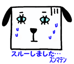 Busakawa Hetare Wanko sticker #2708195