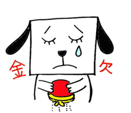 Busakawa Hetare Wanko sticker #2708208
