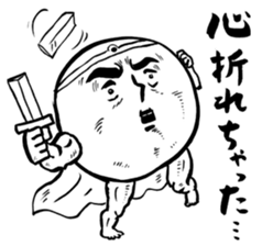 Sticker of immature words sticker #2708528