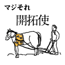 in my Sticker sticker #2708623