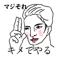 in my Sticker sticker #2708625