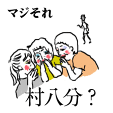 in my Sticker sticker #2708627