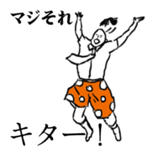 in my Sticker sticker #2708629