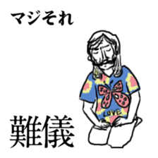 in my Sticker sticker #2708630