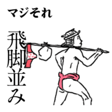 in my Sticker sticker #2708634