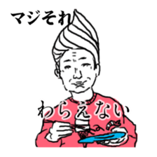 in my Sticker sticker #2708635