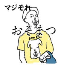 in my Sticker sticker #2708636