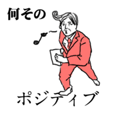 in my Sticker sticker #2708639