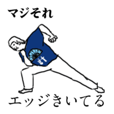 in my Sticker sticker #2708641