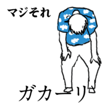 in my Sticker sticker #2708643