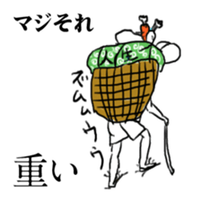 in my Sticker sticker #2708644