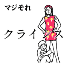 in my Sticker sticker #2708645