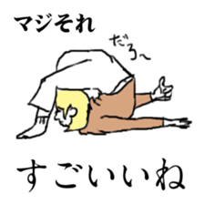 in my Sticker sticker #2708646