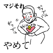 in my Sticker sticker #2708647