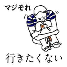 in my Sticker sticker #2708649