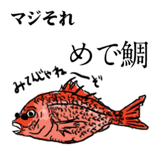 in my Sticker sticker #2708650