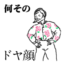 in my Sticker sticker #2708651