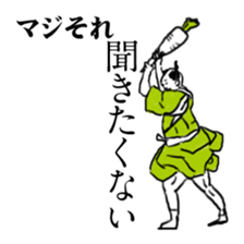 in my Sticker sticker #2708652