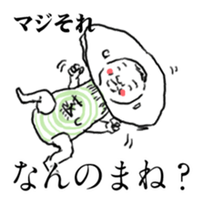 in my Sticker sticker #2708654