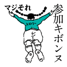 in my Sticker sticker #2708656