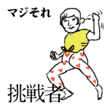 in my Sticker sticker #2708657