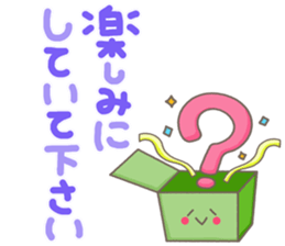 TEINEI communication revised version sticker #2708770