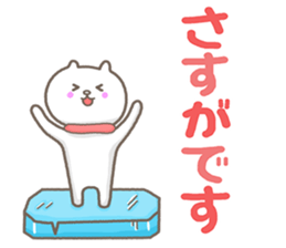 TEINEI communication revised version sticker #2708771