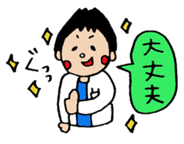 Daily life of doctor 2 sticker #2708822