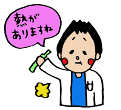 Daily life of doctor 2 sticker #2708824