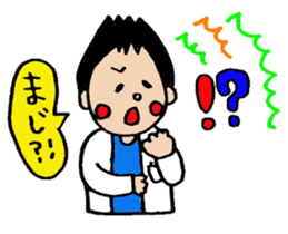 Daily life of doctor 2 sticker #2708827