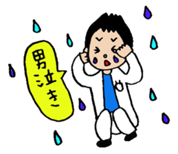 Daily life of doctor 2 sticker #2708837