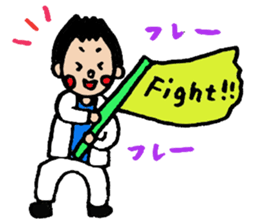 Daily life of doctor 2 sticker #2708841