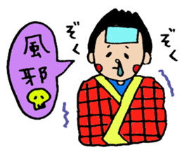 Daily life of doctor 2 sticker #2708852